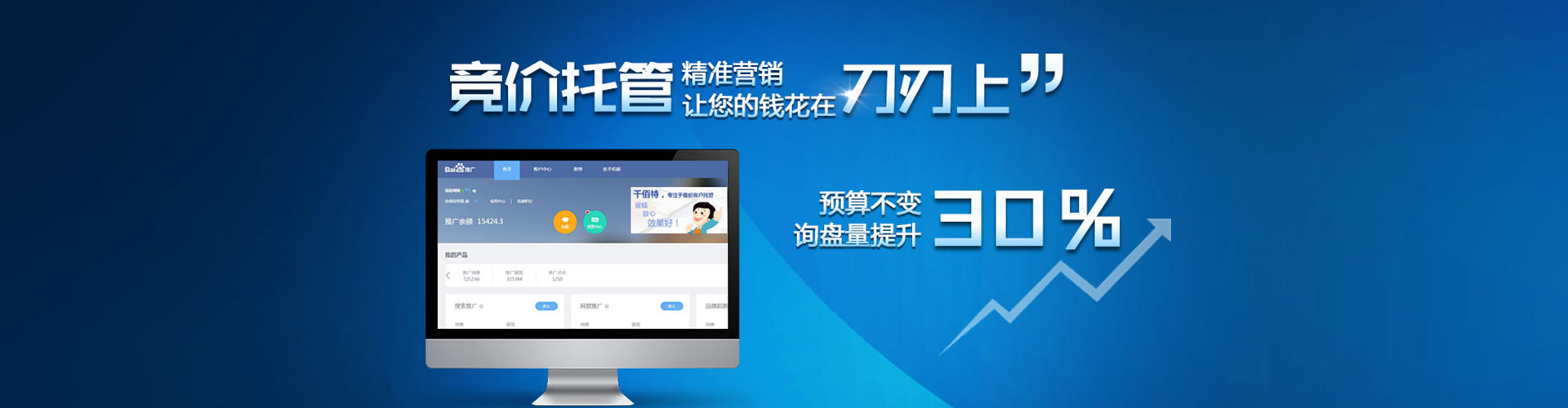 临潼信息流代理
