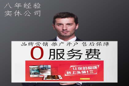 竞价广告开户的未来趋势与成功案例探讨
